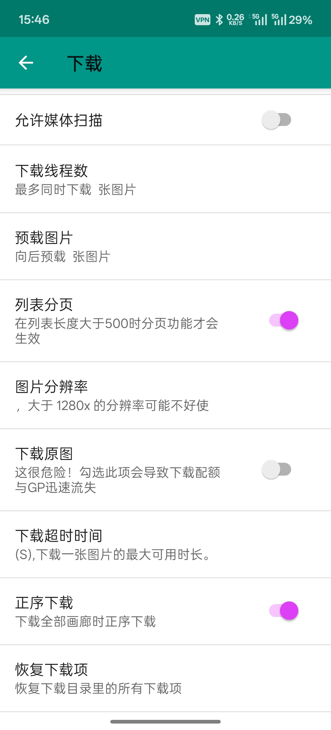 ehviewer内容发现